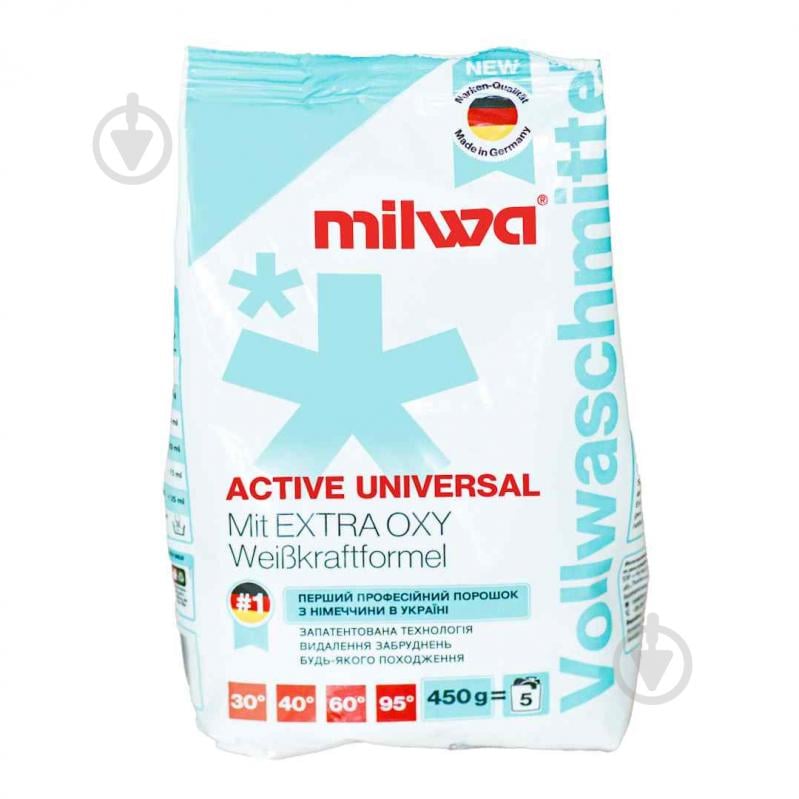 Пральний порошок для машинного та ручного прання Milwa Active Universal 0,45 кг - фото 1