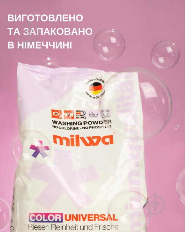 Пральний порошок для машинного та ручного прання Milwa Color Universal 2 кг - фото 3