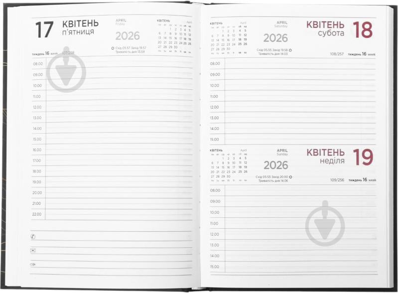 Щоденник датований Гори Nota Bene A5 2026 синій із малюнком - фото 11 Щоденник датований Гори Nota Bene A5 2026 синій із малюнком - фото 11