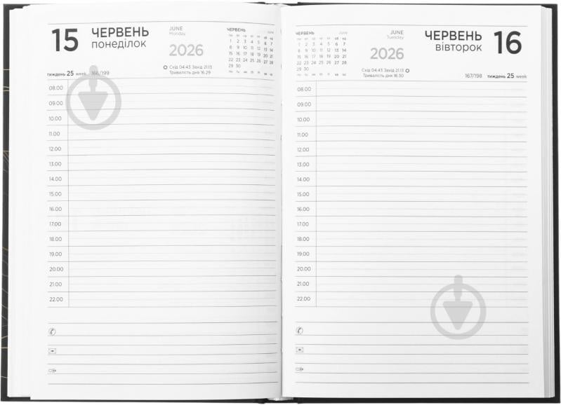 Щоденник датований Гори Nota Bene A5 2026 синій із малюнком - фото 10 Щоденник датований Гори Nota Bene A5 2026 синій із малюнком - фото 10