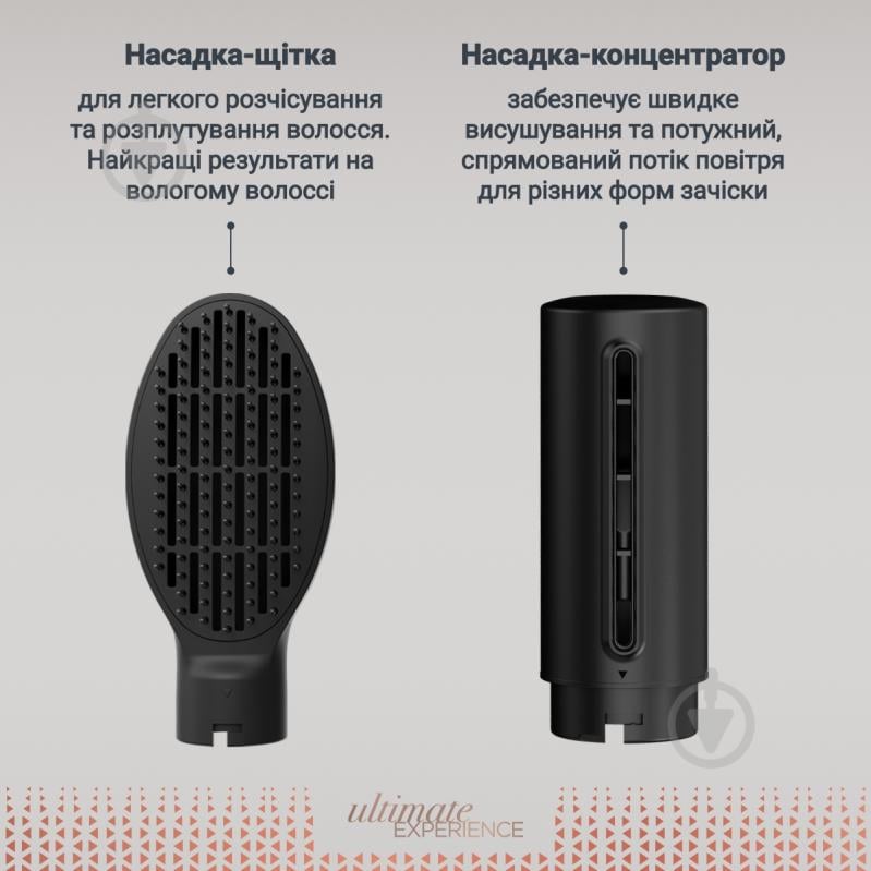 Фен-щітка Rowenta Air Shape UB9820E0 - фото 4 Фен-щітка Rowenta Air Shape UB9820E0 - фото 4
