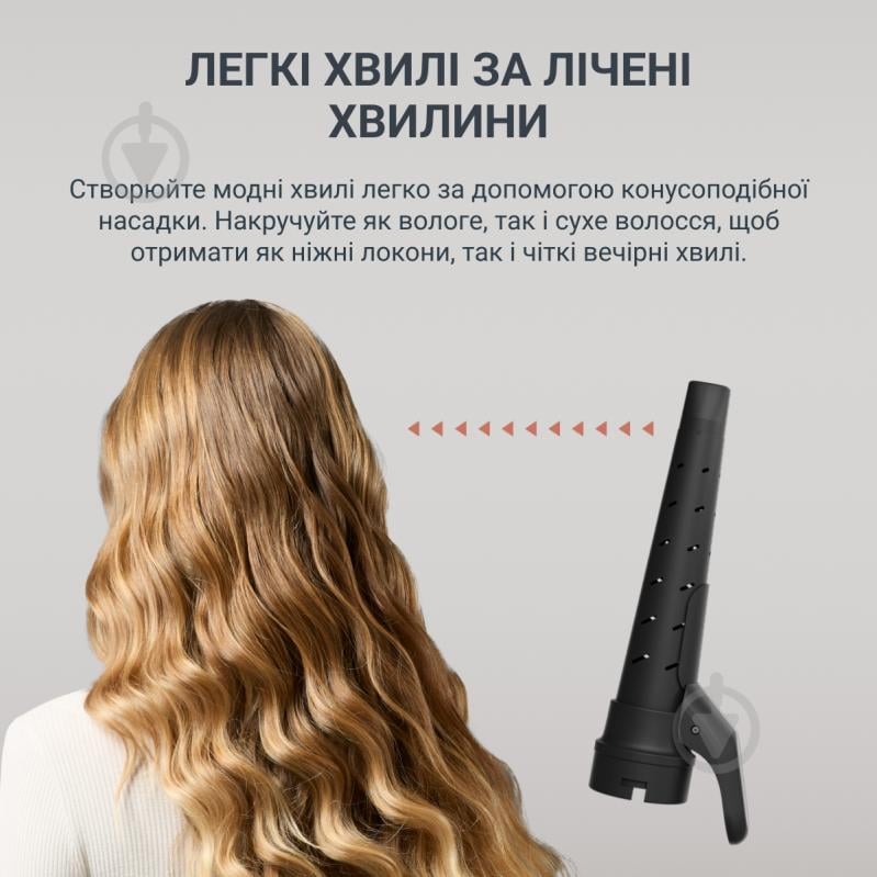 Фен-щітка Rowenta Air Shape UB9820E0 - фото 7 Фен-щітка Rowenta Air Shape UB9820E0 - фото 7