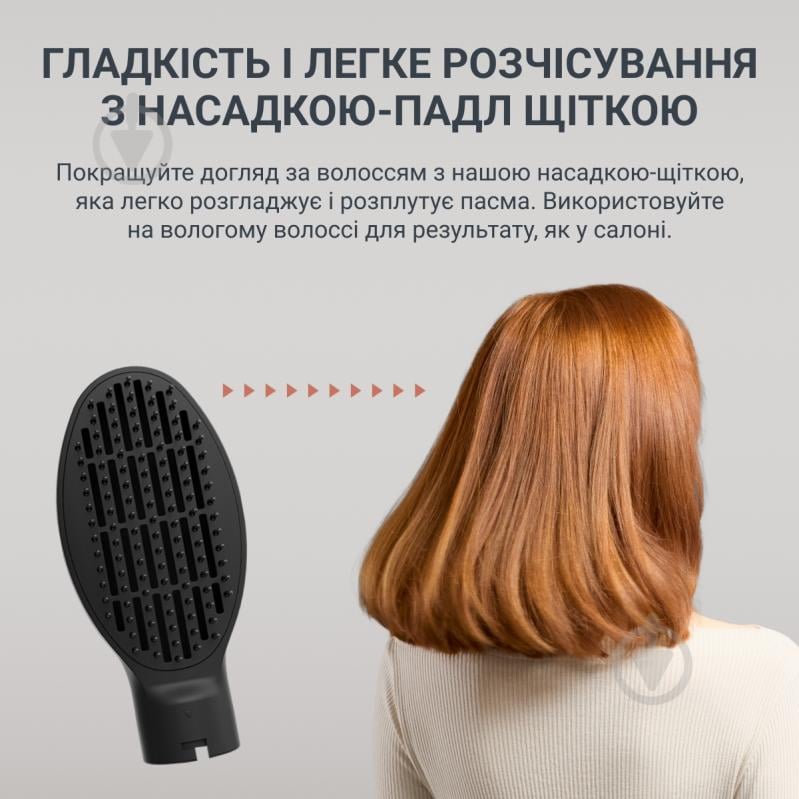 Фен-щітка Rowenta Air Shape UB9820E0 - фото 8 Фен-щітка Rowenta Air Shape UB9820E0 - фото 8