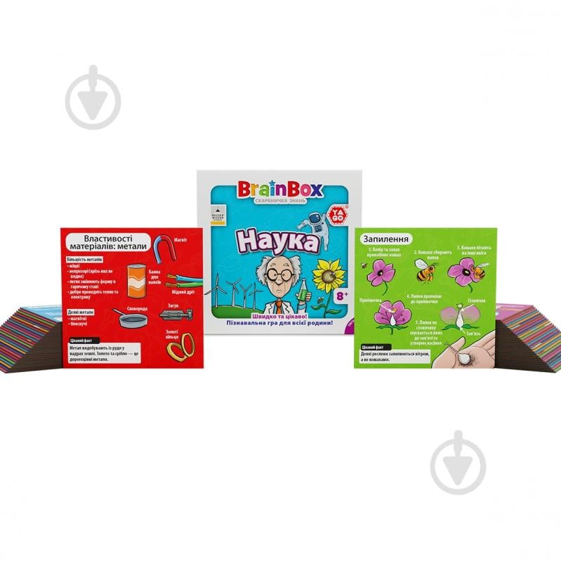 Гра настільна Yago Пізнавальна BRAINBOX НАУКА BZZBRSC01UA - фото 5 Гра настільна Yago Пізнавальна BRAINBOX НАУКА BZZBRSC01UA - фото 5