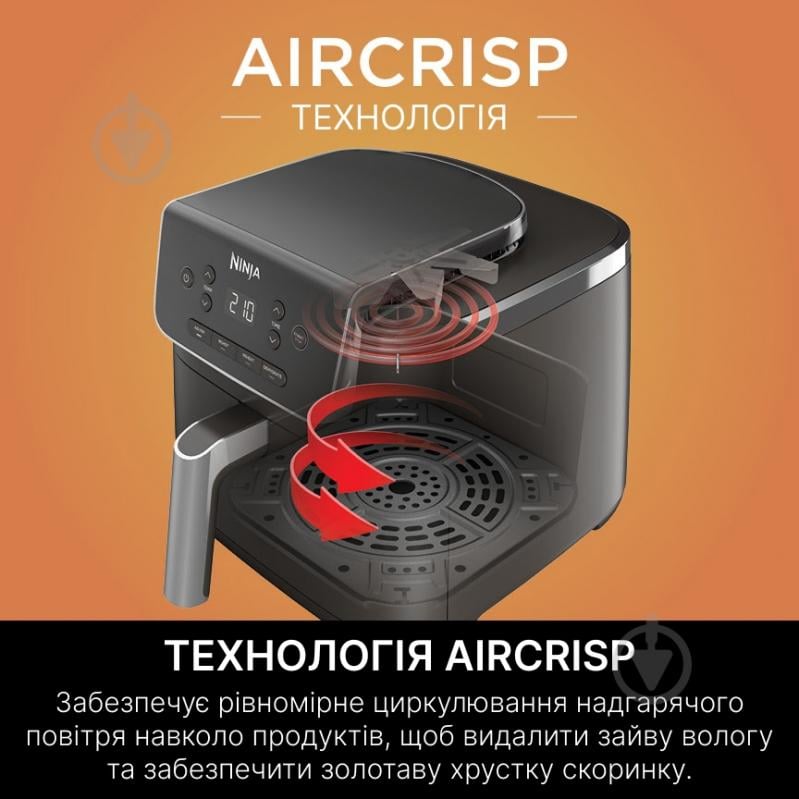 ВИТРИНА! Мультипечь NINJA Air Fryer PRO AF140EU - фото 3