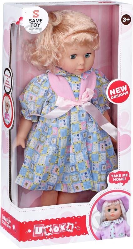 Кукла Same Toy 45 см 8010BUt-2 - фото 1