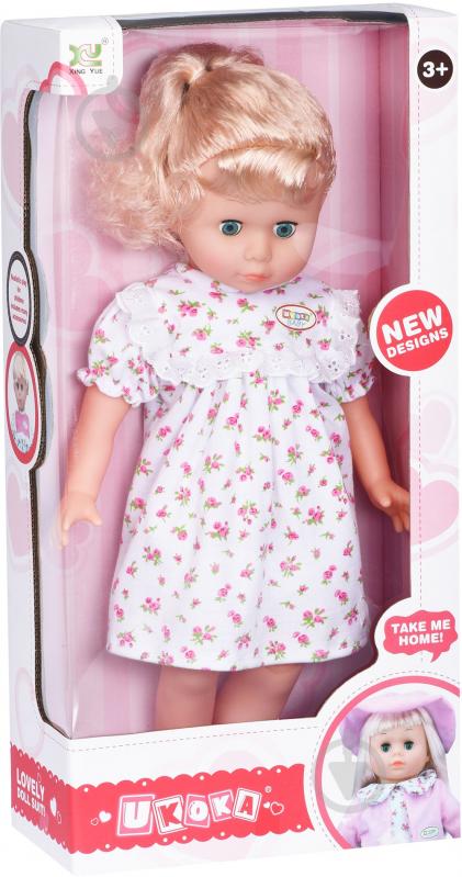 Кукла Same Toy 45 см 8010BUt-1 - фото 1 Кукла Same Toy 45 см 8010BUt-1 - фото 1