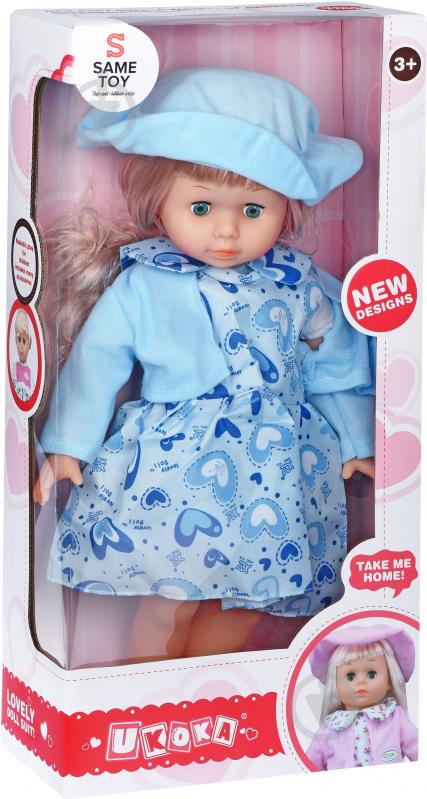 Кукла Same Toy 45 см 8010CUt-2 - фото 1