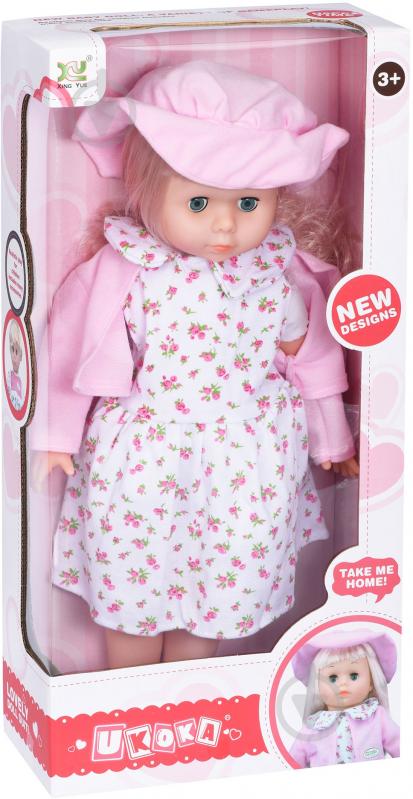 Кукла Same Toy 45 см 8010CUt-1 - фото 1