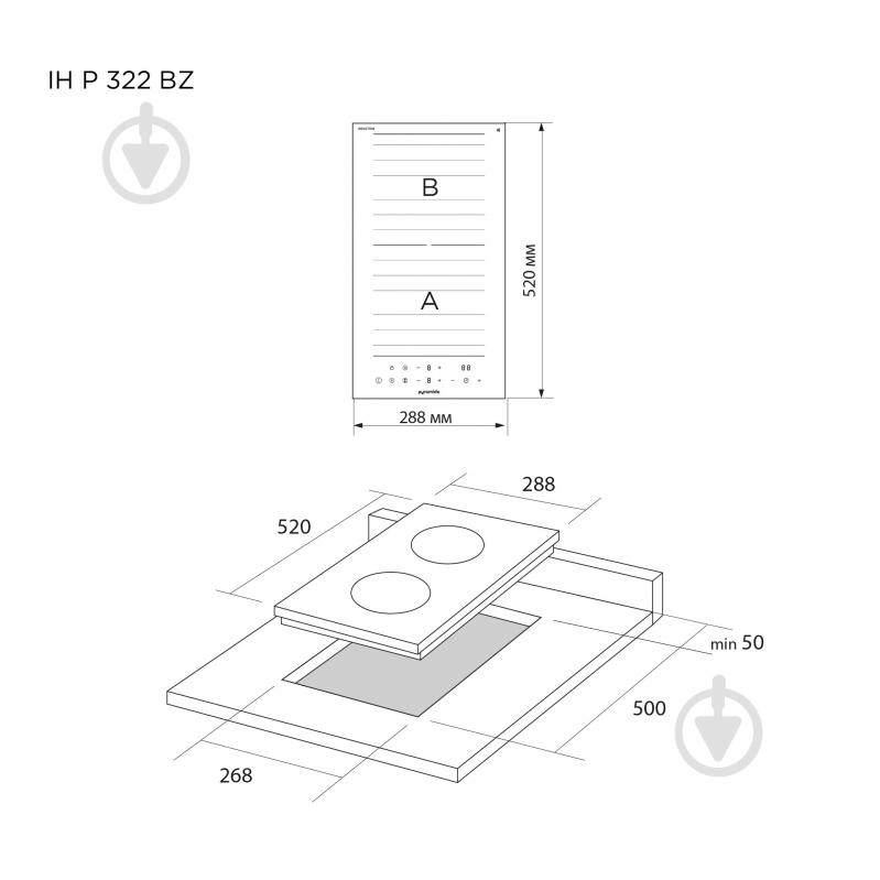 Варочная поверхность индукционная Pyramida IH P 322 BZ - фото 7