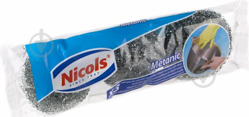 Скребок для посуды Nicols сетчатый Metanic 3 шт. - фото 1 Скребок для посуды Nicols сетчатый Metanic 3 шт. - фото 1