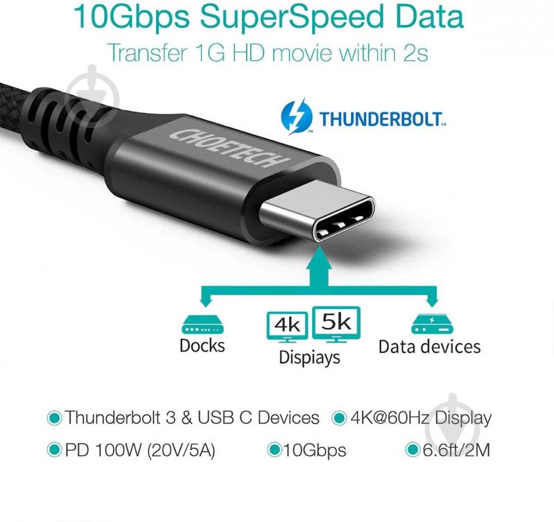 Кабель Choetech 2 м черный (XCC-1007) - фото 2