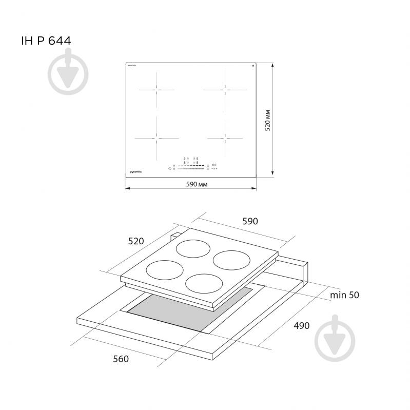 Варочная поверхность индукционная Pyramida IH P 644 - фото 6