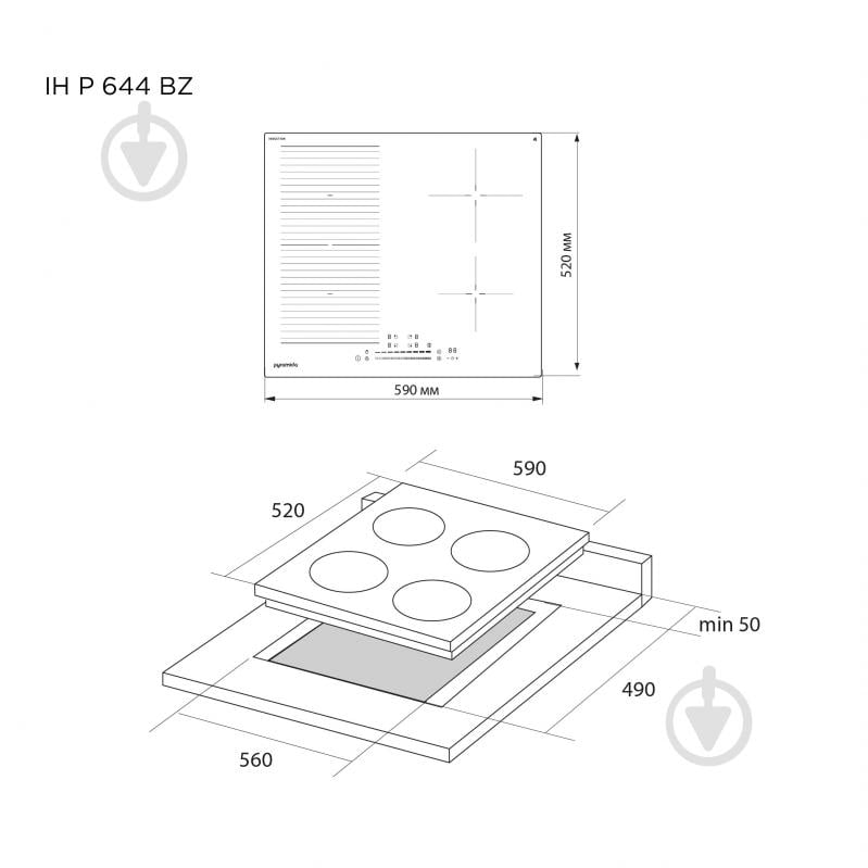 Варочная поверхность индукционная Pyramida IH P 644 BZ - фото 6