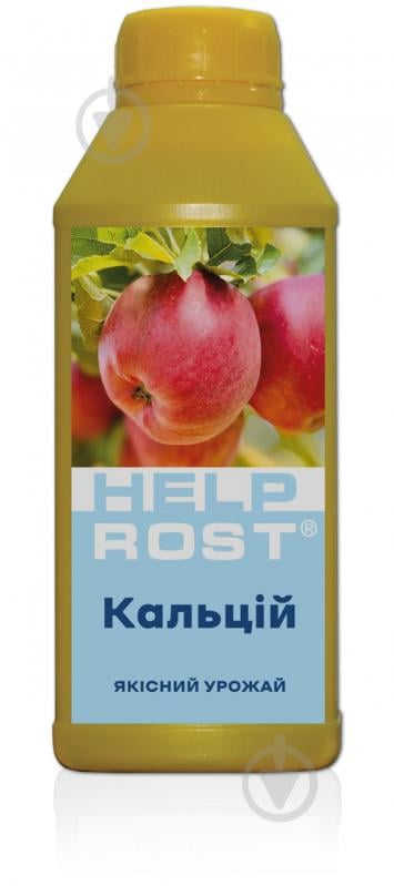 Микроудобрение Help Rost Кальций 500 мл - фото 1