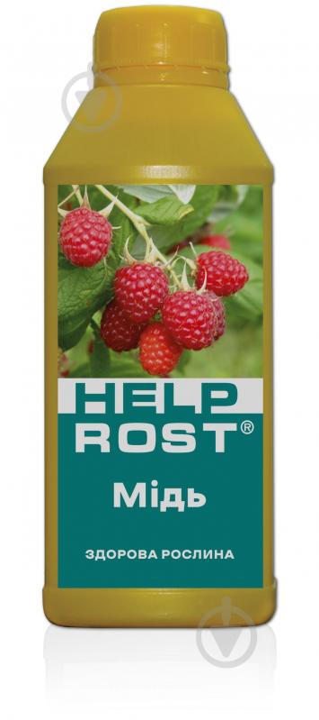 Микроудобрение Help Rost Медь 500 мл - фото 1