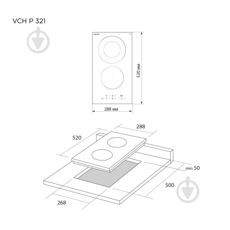 Варочная поверхность электрическая Pyramida VCH P 321 - фото 7