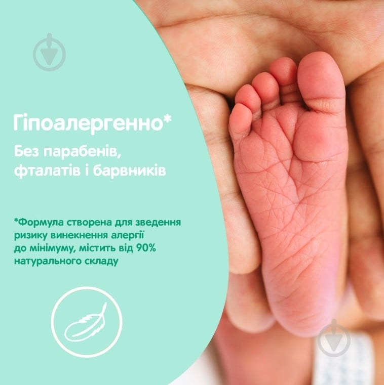 Мило дитяче Johnson's Baby з молоком 90 г - фото 5