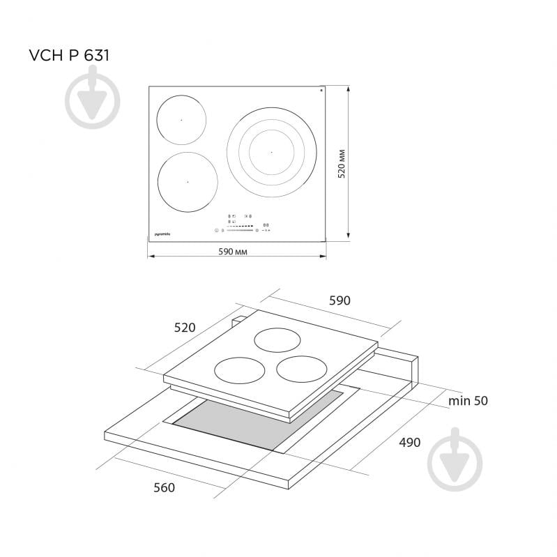 Варильна поверхня електрична Pyramida VCH P 631 - фото 9