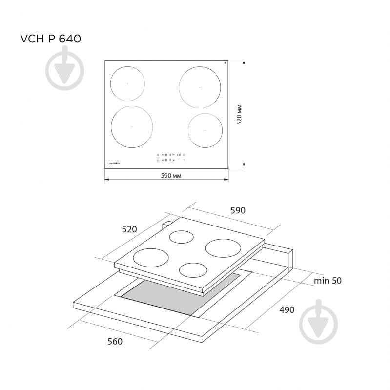 Варильна поверхня електрична Pyramida VCH P 640 - фото 6