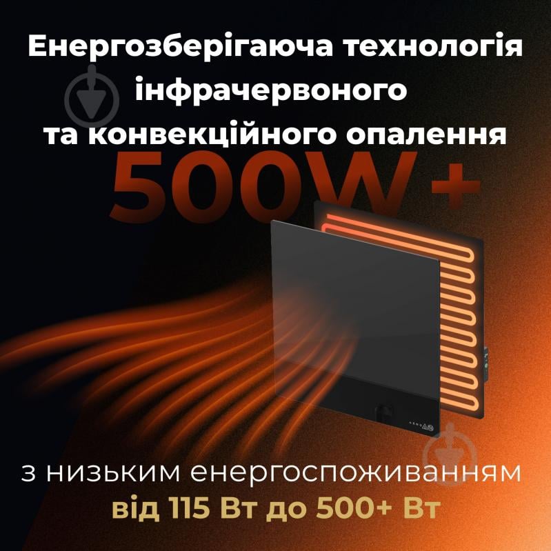 Панель тепловая AENO Premium Eco Smart GH12S (AGH0012S) черный - фото 12