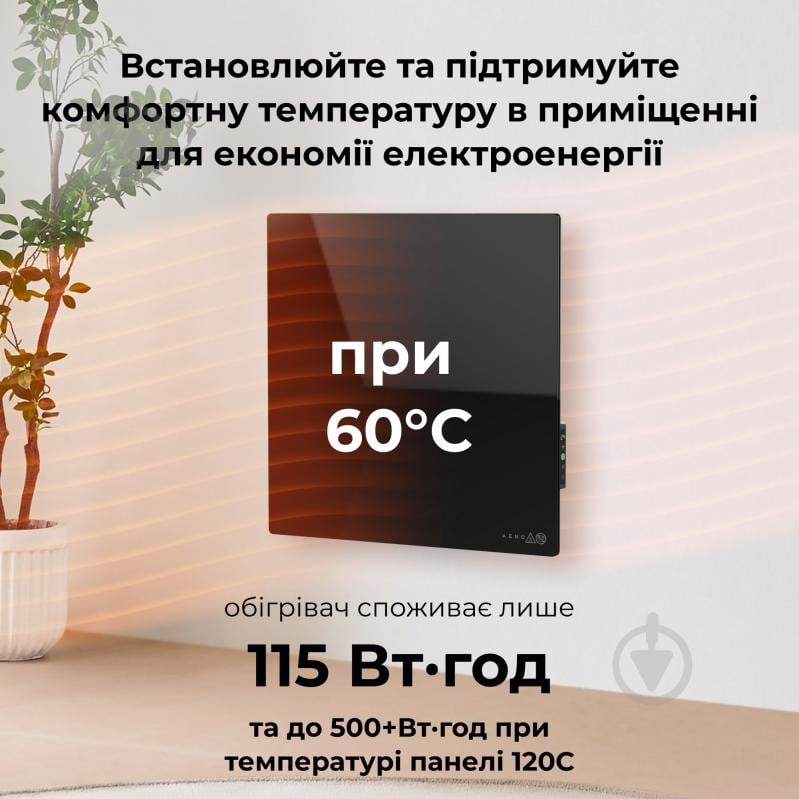 Панель тепловая AENO Premium Eco Smart GH12S (AGH0012S) черный - фото 18