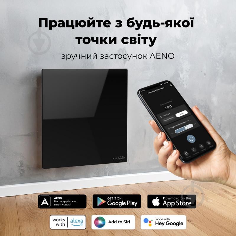 Панель тепловая AENO Premium Eco Smart GH12S (AGH0012S) черный - фото 21