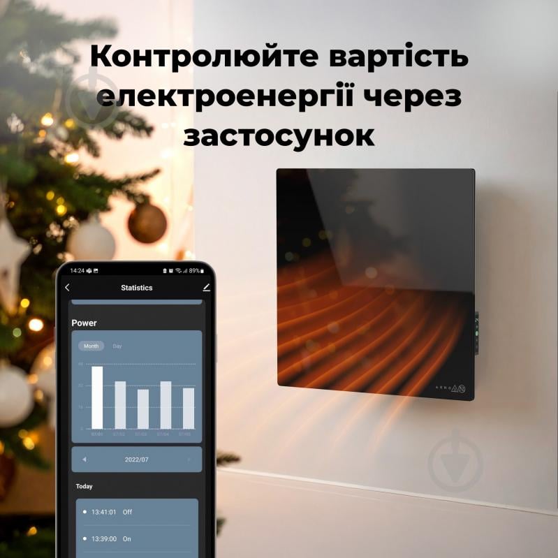 Панель тепловая AENO Premium Eco Smart GH12S (AGH0012S) черный - фото 22