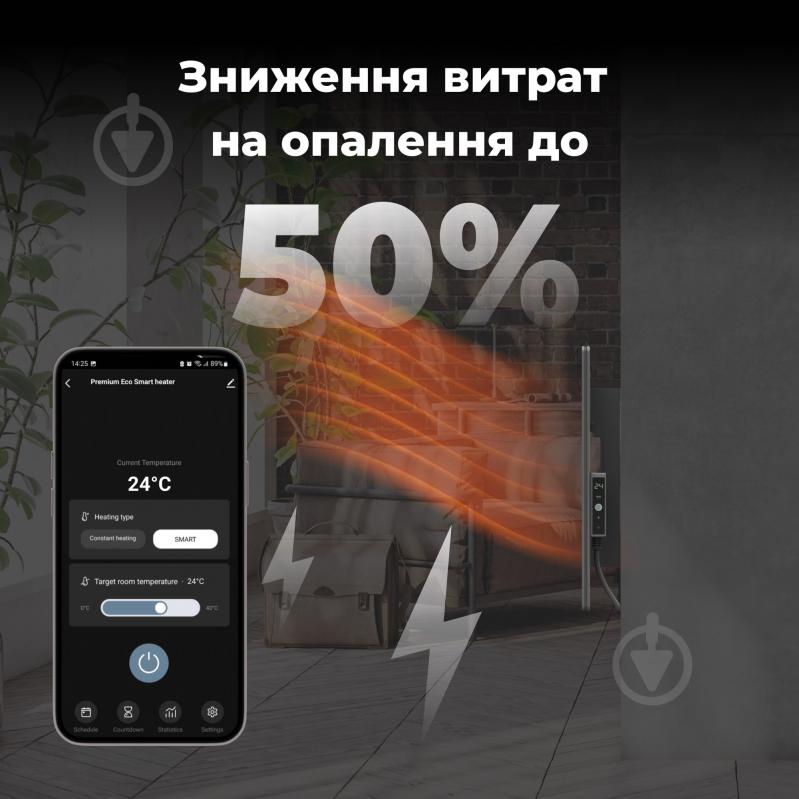 Панель тепловая AENO Premium Eco Smart GH6S LED Grey (AGH0006S) - фото 10 Панель тепловая AENO Premium Eco Smart GH6S LED Grey (AGH0006S) - фото 10