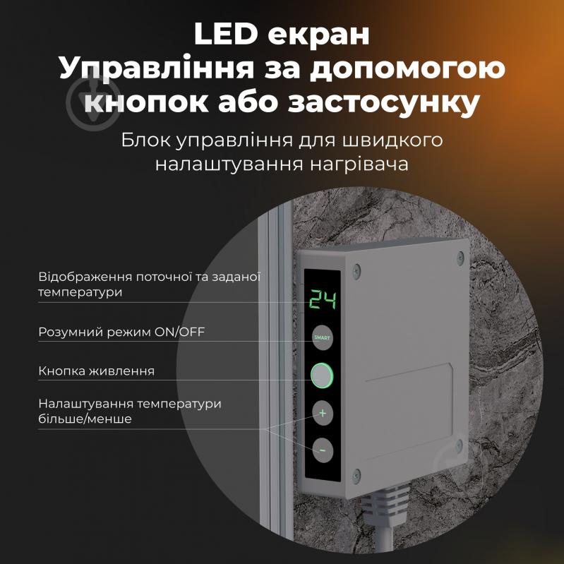 Панель тепловая AENO Premium Eco Smart GH6S LED Grey (AGH0006S) - фото 12 Панель тепловая AENO Premium Eco Smart GH6S LED Grey (AGH0006S) - фото 12
