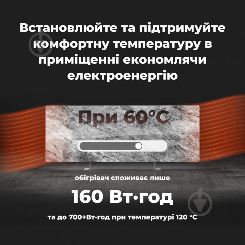 Панель тепловая AENO Premium Eco Smart GH6S LED Grey (AGH0006S) - фото 16 Панель тепловая AENO Premium Eco Smart GH6S LED Grey (AGH0006S) - фото 16