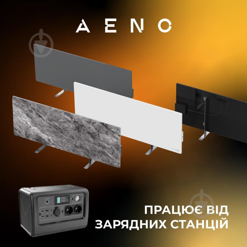 Панель тепловая AENO Premium Eco Smart GH6S LED Grey (AGH0006S) - фото 5 Панель тепловая AENO Premium Eco Smart GH6S LED Grey (AGH0006S) - фото 5