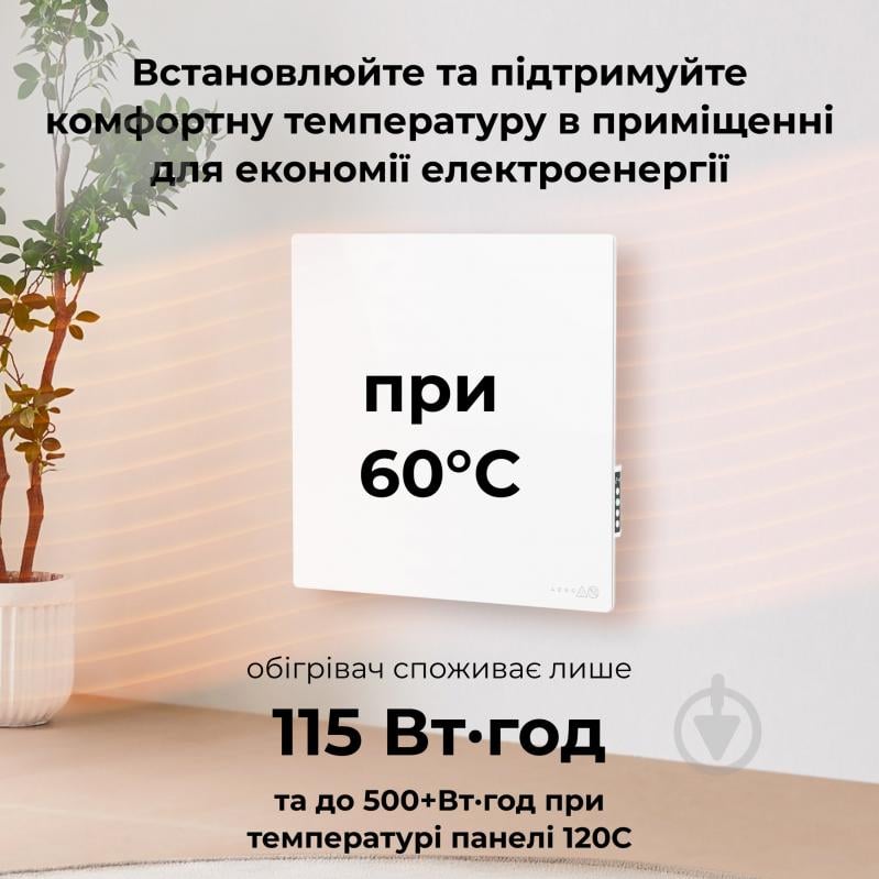 Панель тепловая AENO Premium Eco Smart GH11S (AGH0011S) белый - фото 17 Панель тепловая AENO Premium Eco Smart GH11S (AGH0011S) белый - фото 17
