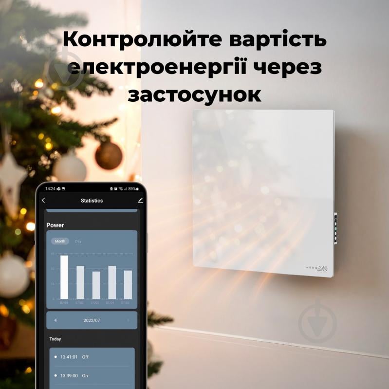 Панель тепловая AENO Premium Eco Smart GH11S (AGH0011S) белый - фото 21 Панель тепловая AENO Premium Eco Smart GH11S (AGH0011S) белый - фото 21