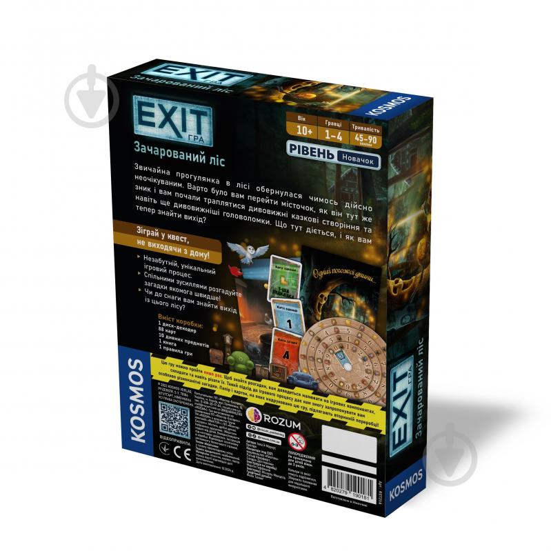 Игра настольная ROZUM EXIT: Зачарованый лес R072UA - фото 5