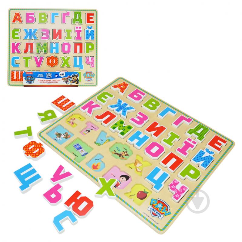 Сортер Shantou Paw Patrol Украинский алфавит KH20/045 - фото 1