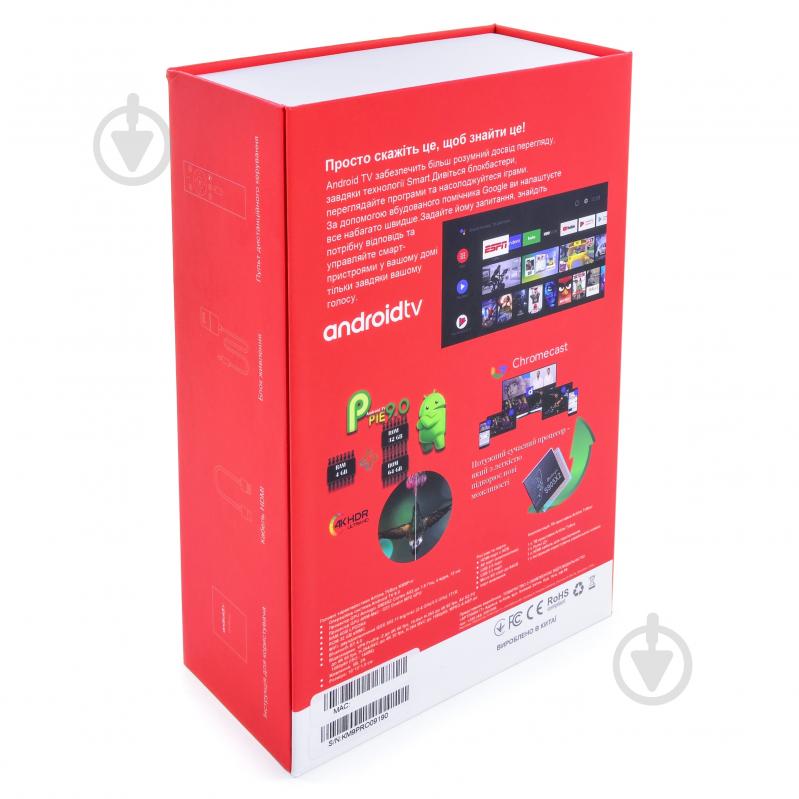 Медиаплеер Artline TvBox KM9Pro 4/32GB Android TV9.0 - фото 9
