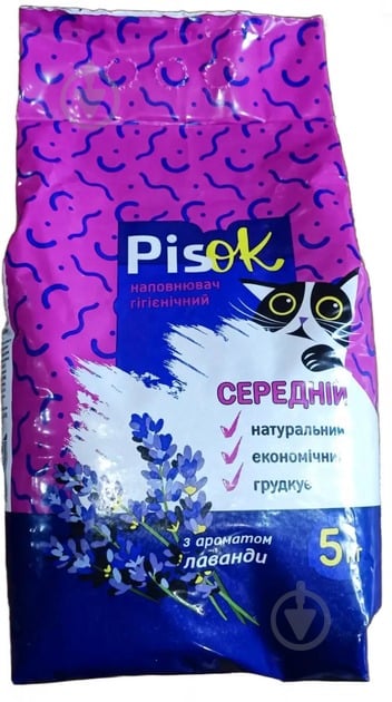 Наповнювач бентонітовий PisOk середній №2 з ароматом Лаванди 5 кг - фото 1