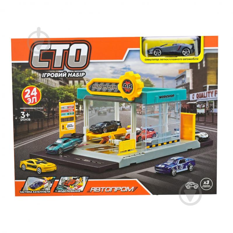 Паркинг Автопром PS005-2 - фото 7