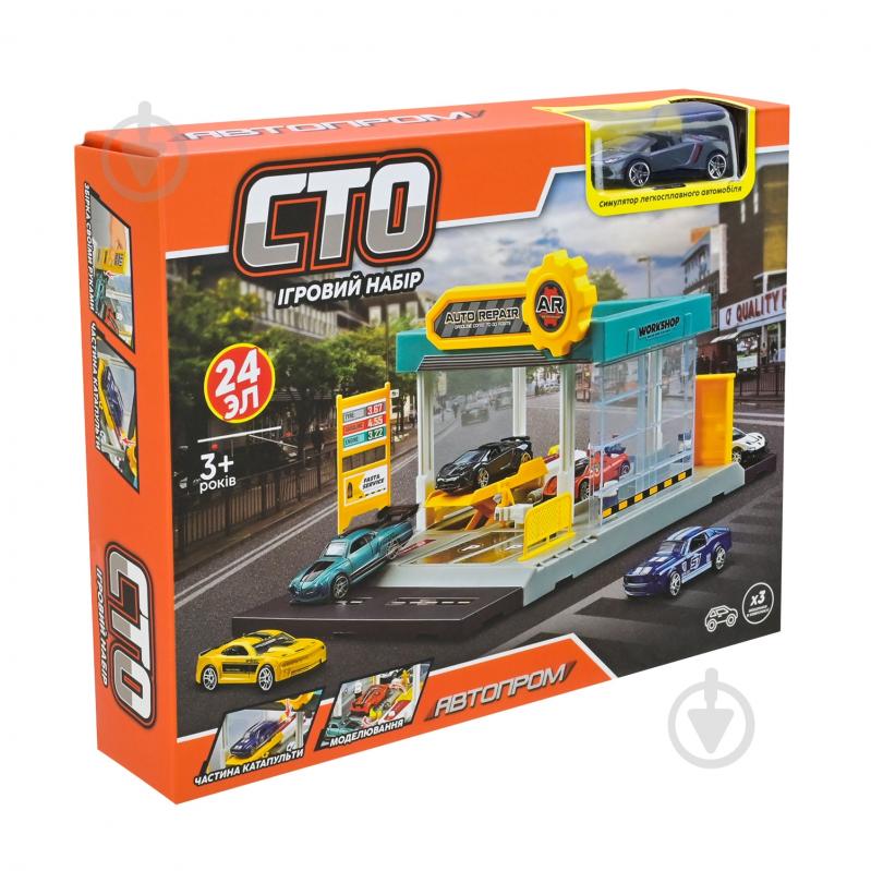 Паркинг Автопром PS005-2 - фото 8