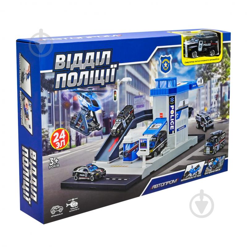 Игрушечный набор Shantou Полицейский участок PS005-3 - фото 8