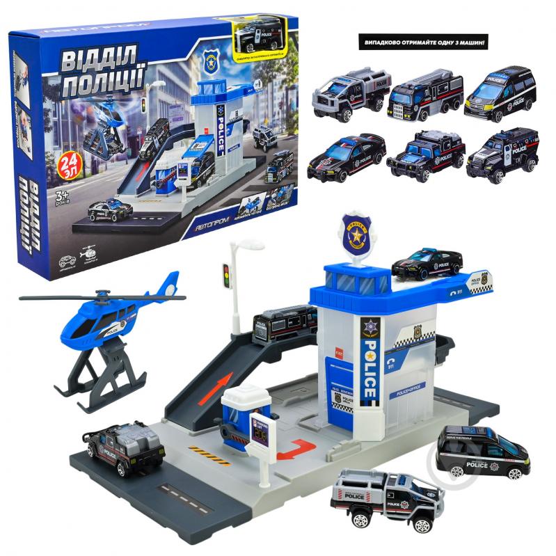 Игрушечный набор Shantou Полицейский участок PS005-3 - фото 1