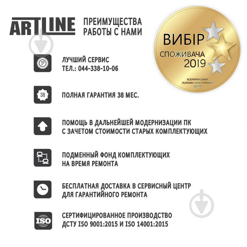 Моноблок Artline Home G43 23,8" (G43v02w) white - фото 11