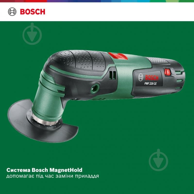 Багатофункціональний інструмент Bosch PMF 220 CE 0603102000 - фото 13