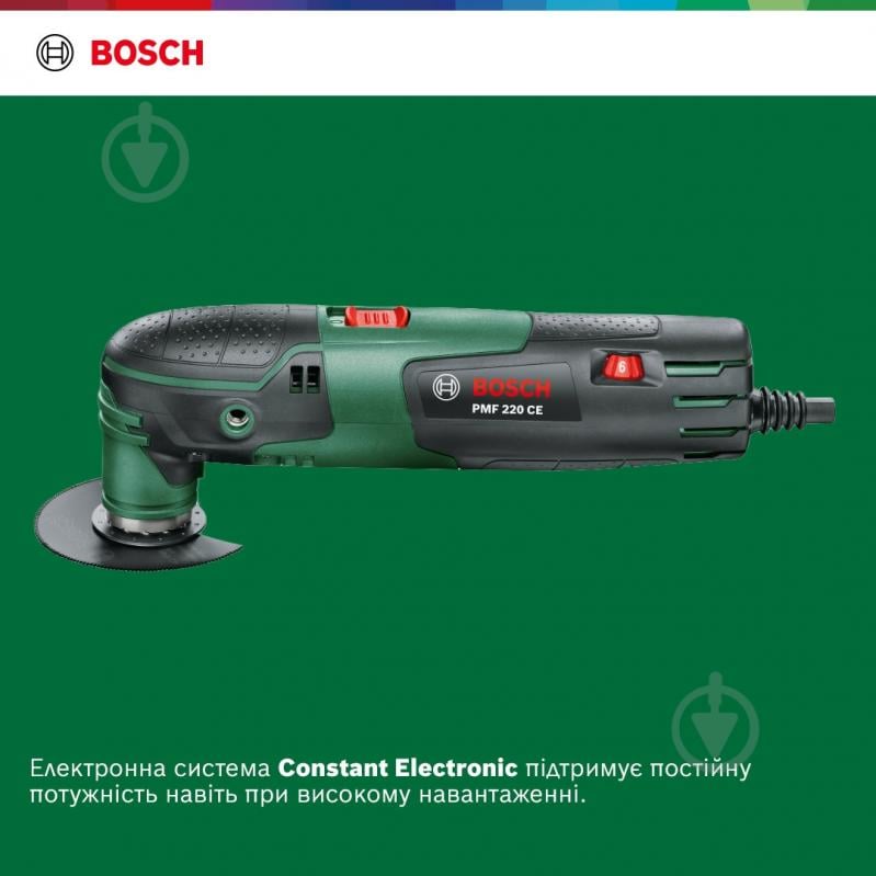 Багатофункціональний інструмент Bosch PMF 220 CE 0603102000 - фото 14