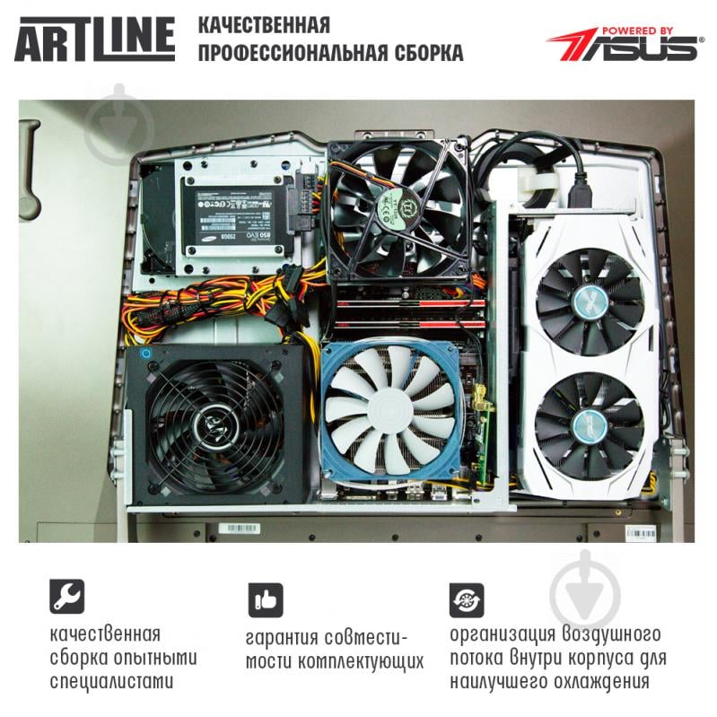 Моноблок Artline Overlord RTX M98 32" (M98v14) bronze - фото 7