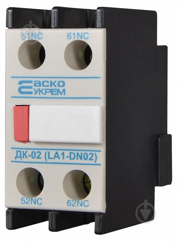 Дополнительный контакт Аско-Укрем ДК-02 (LA1-D02) A0040050007 - фото 3