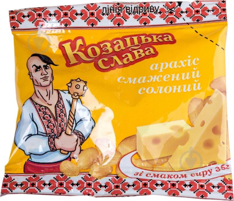 Арахис Козацька слава жареный соленый со вкусом сыра 35 г (4820078777781 / 4820078777781) - фото 1