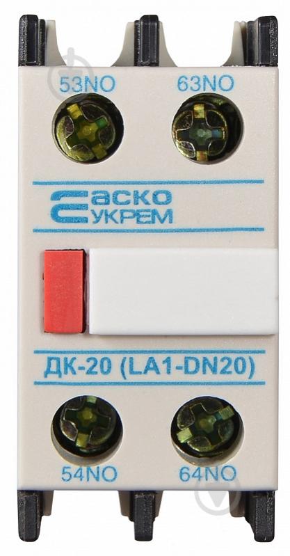 Додатковий контакт Аско-Укрем ДК-20 (LA1-D20) A0040050011 - фото 2
