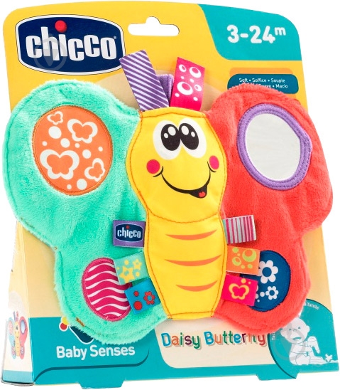 М'яка іграшка Chicco Метелик Дейзі 07893.00 - фото 2